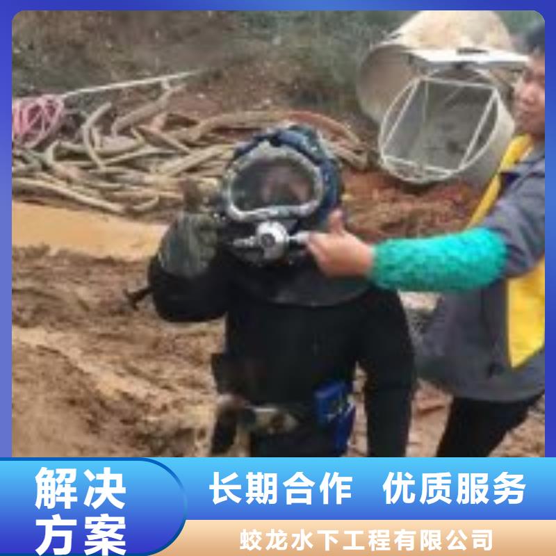 价格实惠的污水管道破损修复公司厂家