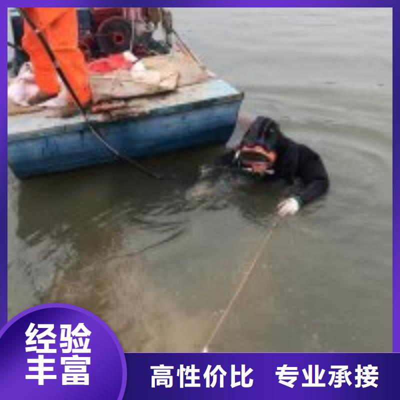 潜水服务公司水下测量工程全市24小时服务