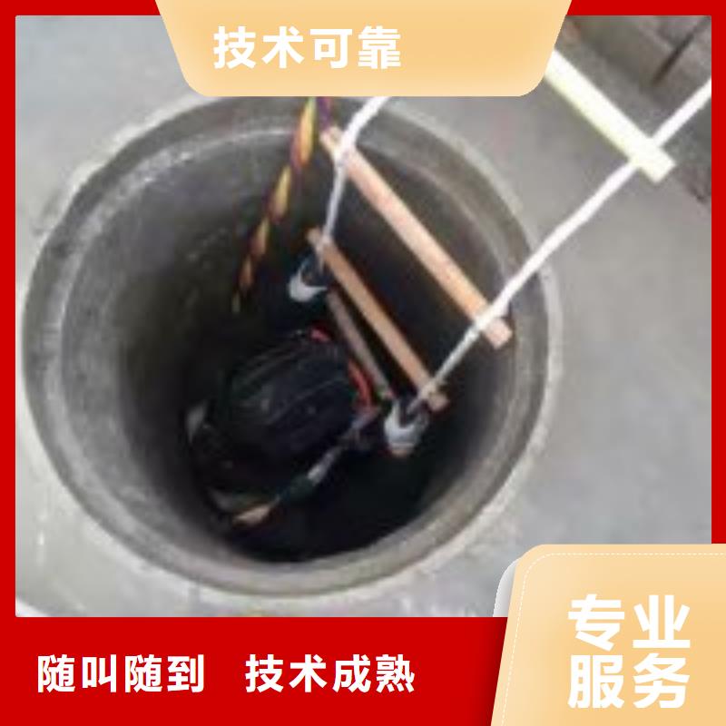 管道带水堵漏公司_专业潜水单位