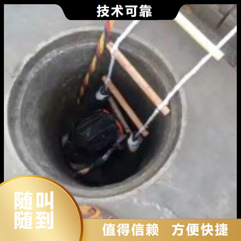 水下拆除管道砖墙施工制造厂_苏龙水下工程有限公司