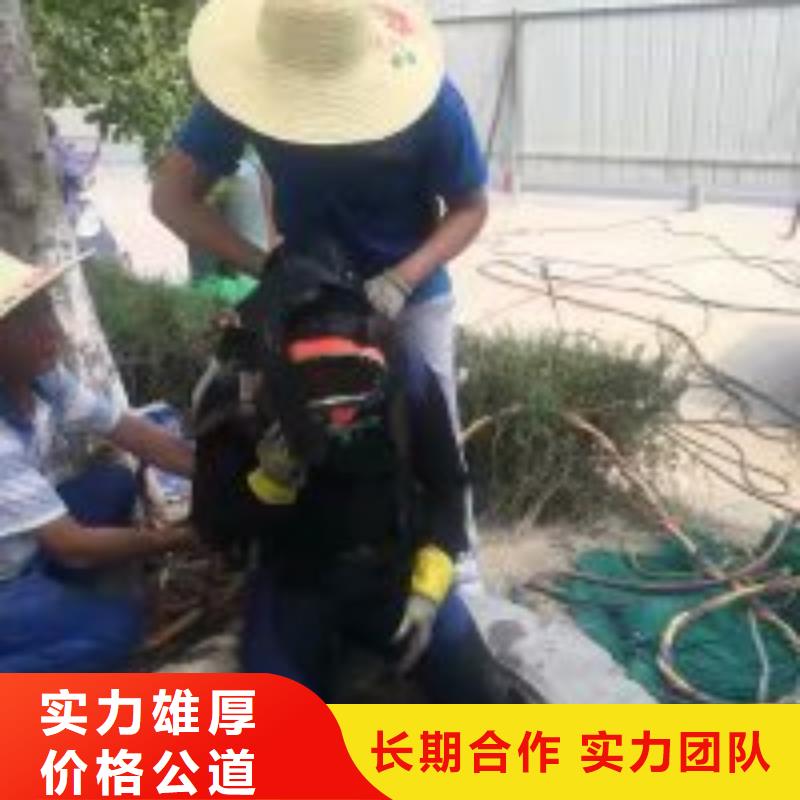 水下拆除管道砖墙施工信息推荐