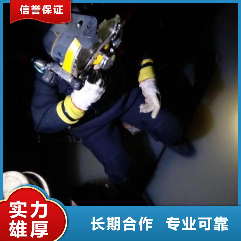 阜新 当地 管道蛙人潜水封堵公司信息推荐