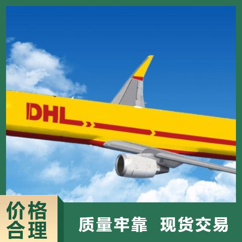 常州DHL快递【UPS国际快递】不受天气影响