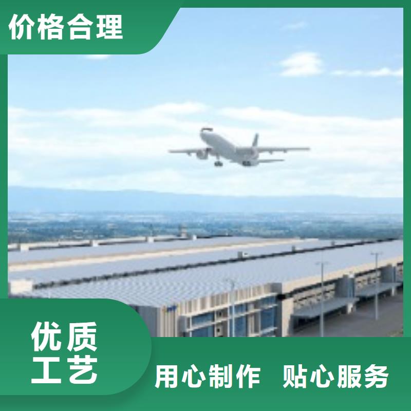 亳州联邦快递 【国际空运】在线查货