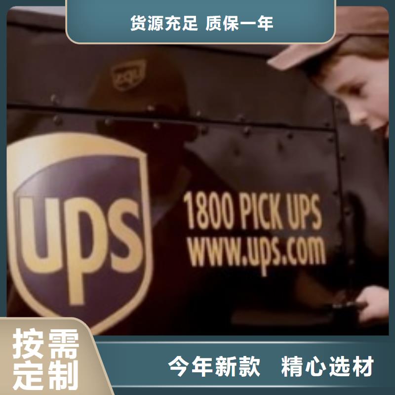 金华ups快递DHL快递大件搬运