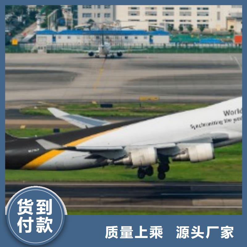 宜春【ups快递】DHL快递大件搬运