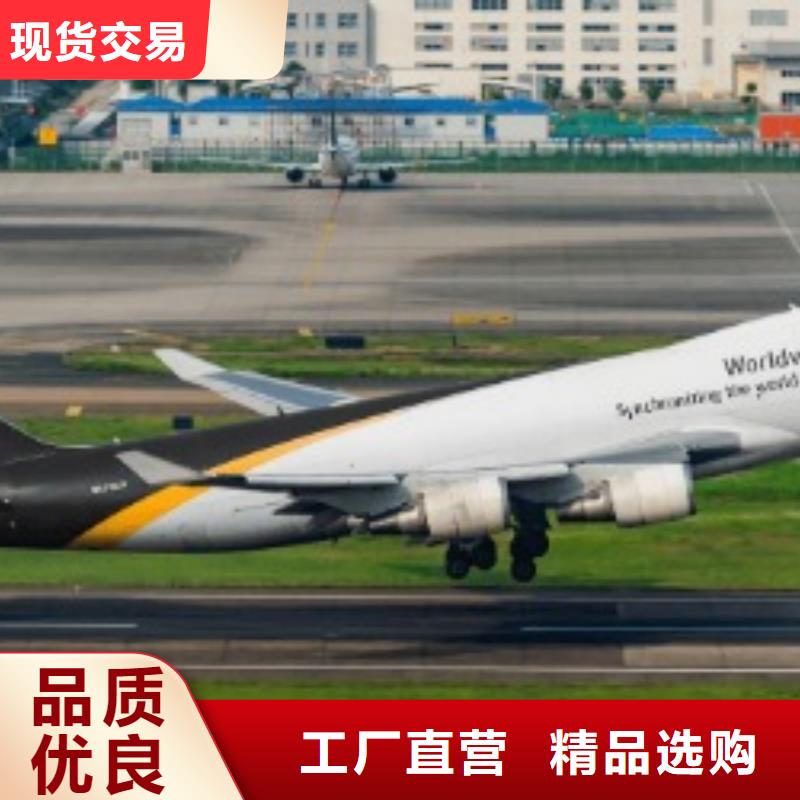 聊城【ups快递】国际空运DAP上门提货