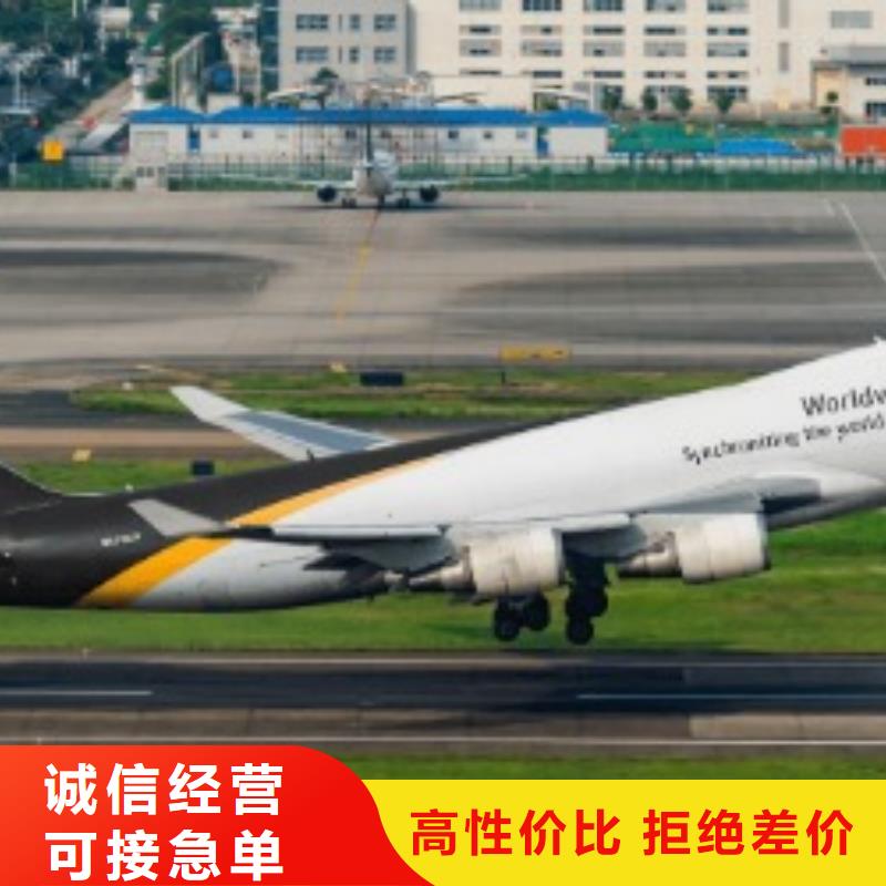 九江ups快递 海外仓储物流零担专线