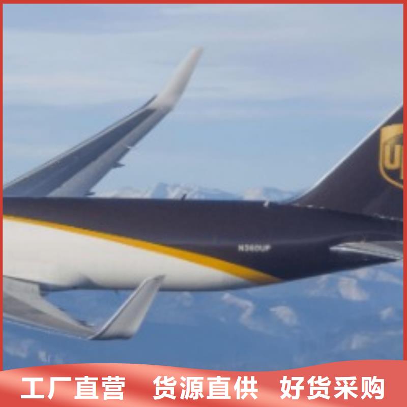 宜春【ups快递】DHL快递大件搬运