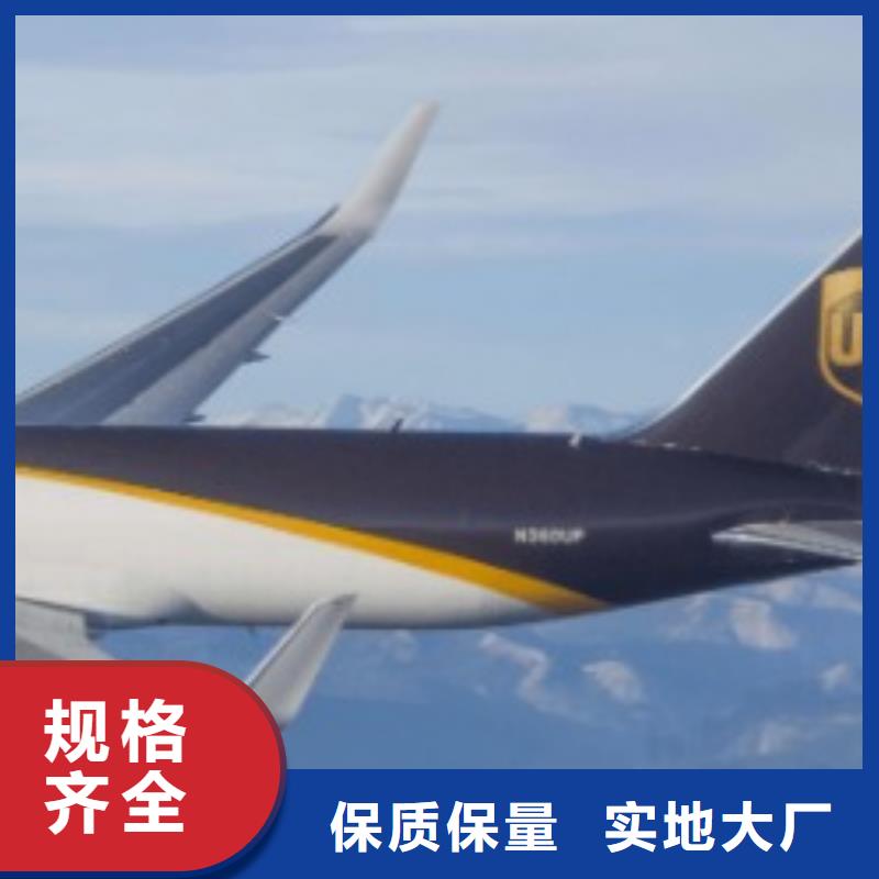 萍乡ups快递航空物流零担回程车