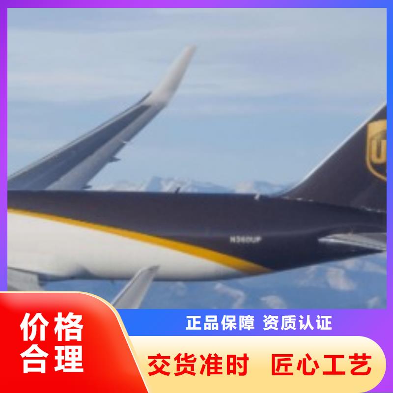 九江ups快递 海外仓储物流零担专线