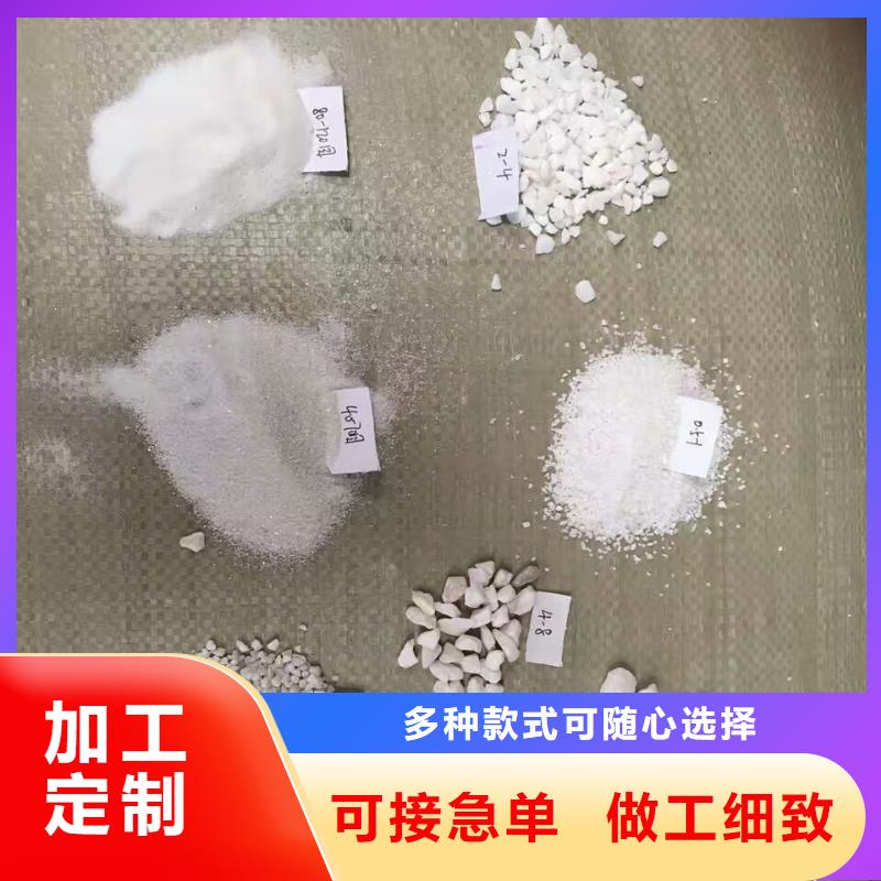 石英砂厂家现货供应