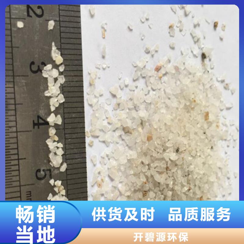 石英砂聚丙烯酰胺实力厂家直销