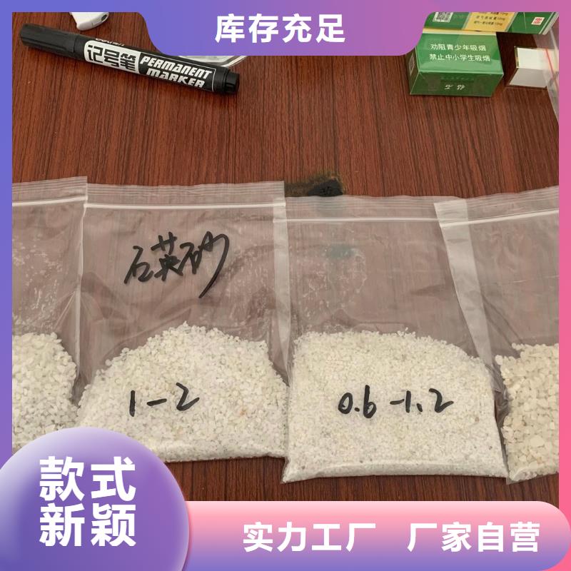 石英砂高效聚合氯化铝买的放心