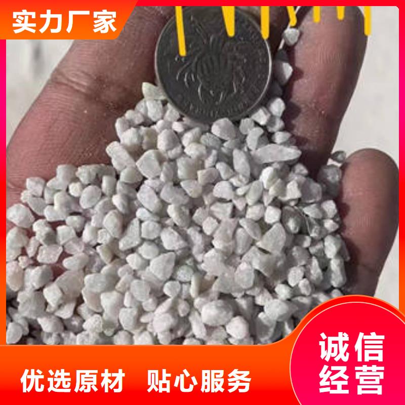 石英砂_【【三氯化铁】】厂家直销规格多样