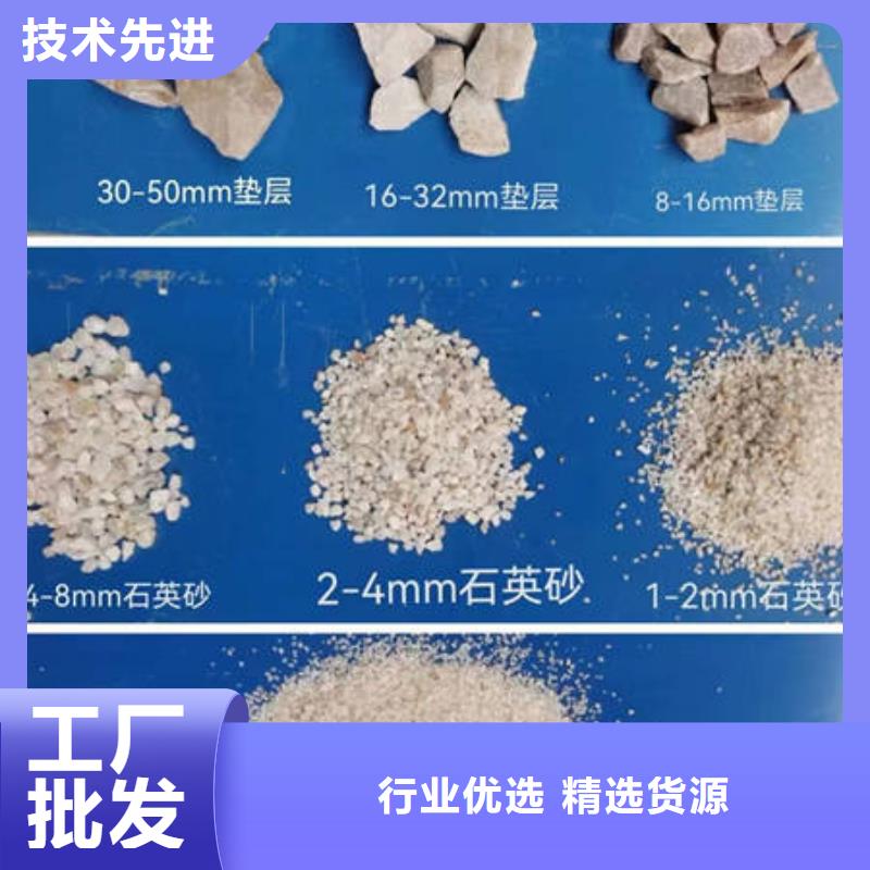 欢迎光临—石英砂—集团有限公司