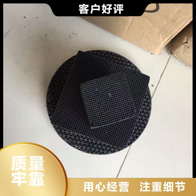 活性炭蜂窝活性炭高标准高品质