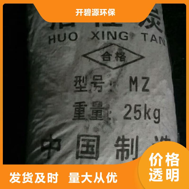 【活性炭鹅卵石随心所欲定制】