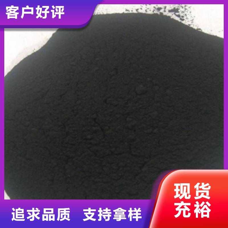 【活性炭污水处理药剂低价货源】