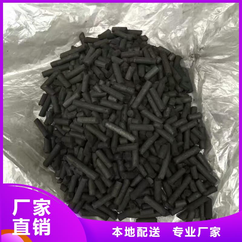 活性炭_工业污水处理货品齐全