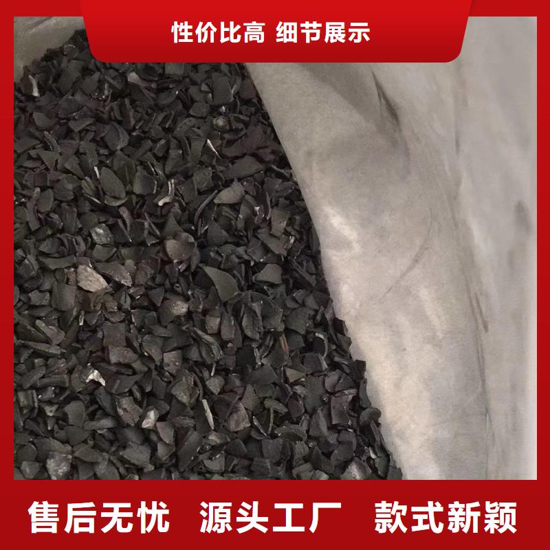 活性炭乙酸钠实时报价