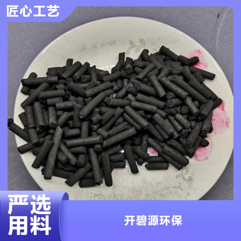 活性炭_椰壳粉末活性炭工厂直供