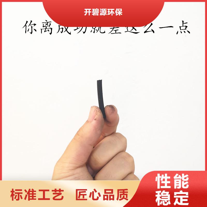 活性炭_污水处理药剂放心选购