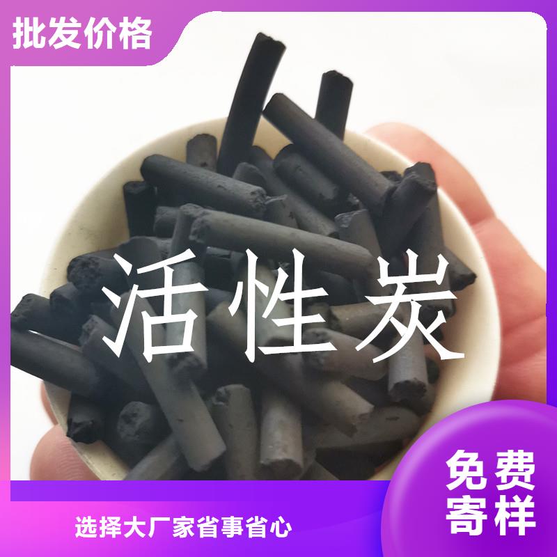 活性炭【聚丙烯酰胺】用好材做好产品