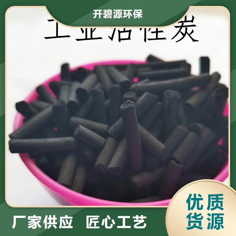 乐东县蜂窝活性炭欢迎来电