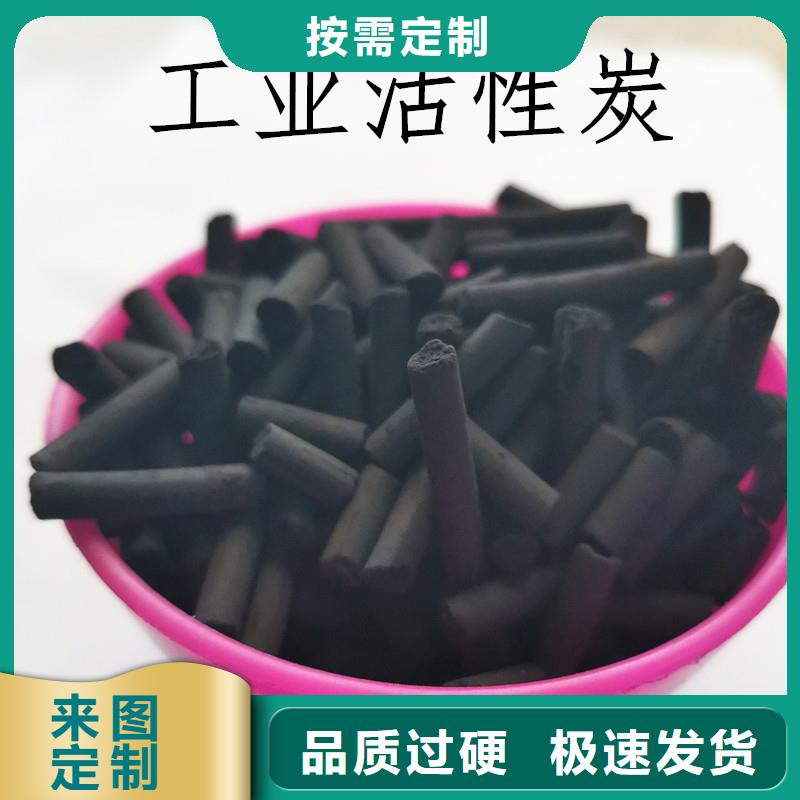 活性炭_椰壳粉末活性炭工厂直供