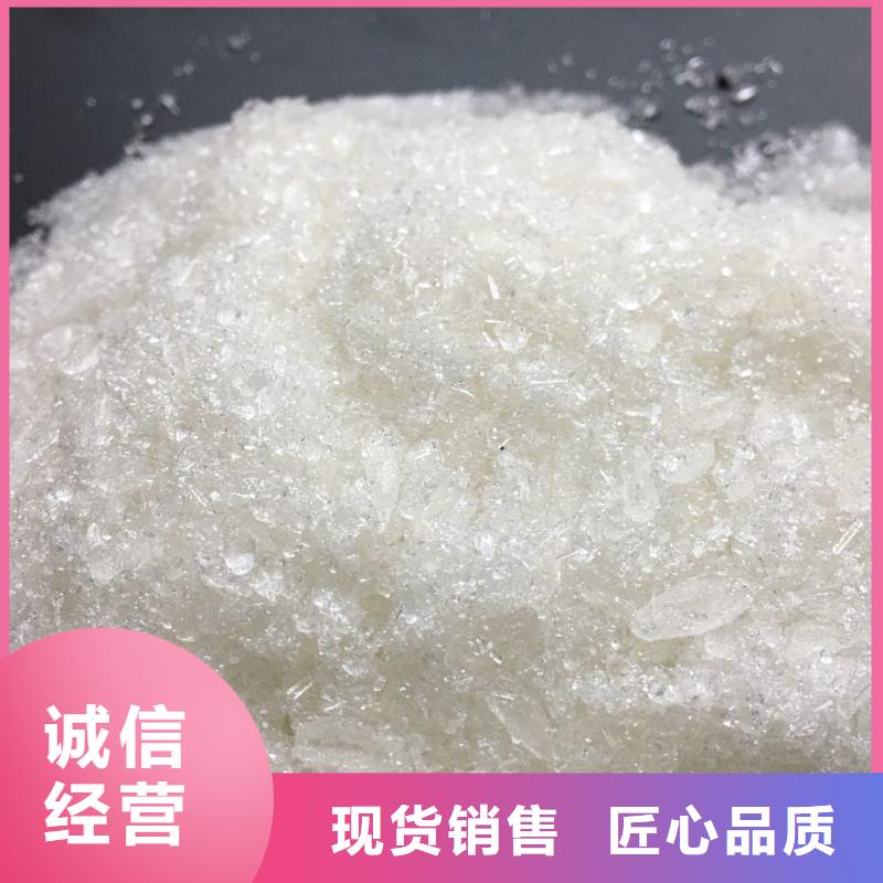 聚合氯化铝【活性炭】质量好