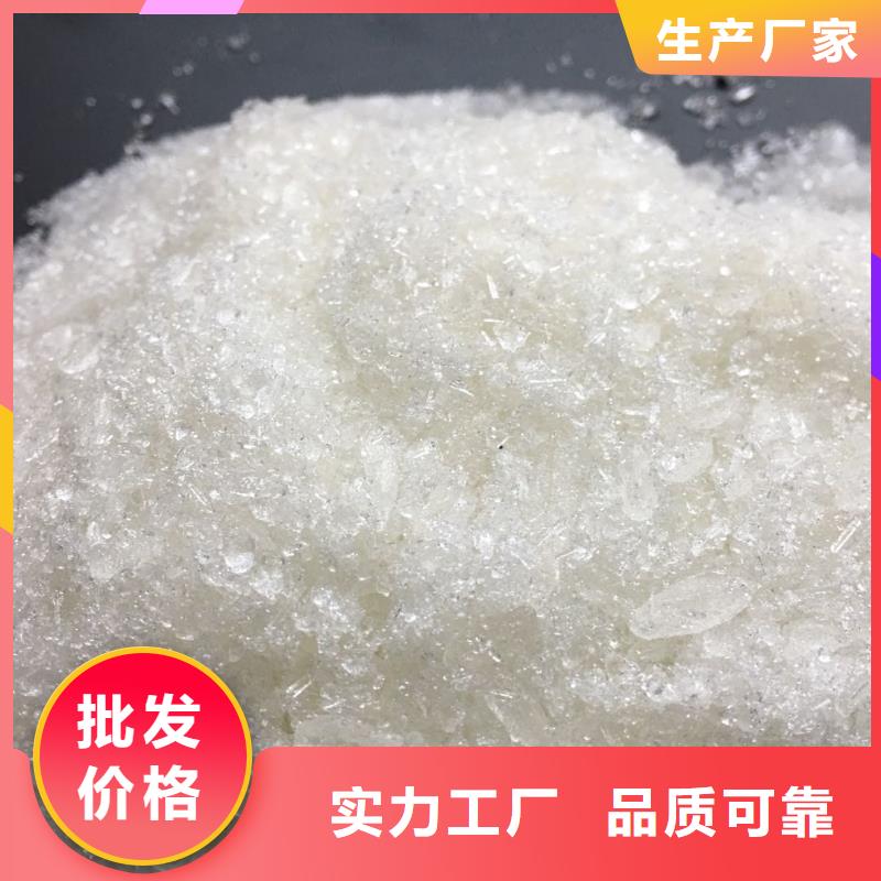 聚合氯化铝,【沉淀剂】专注细节使用放心