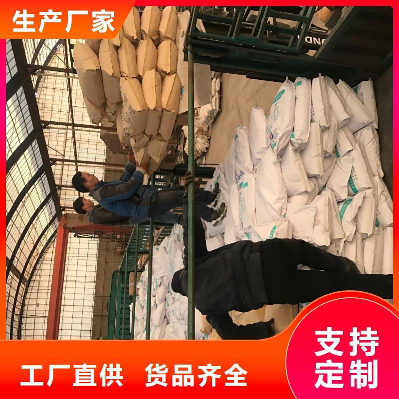 【聚合氯化铝】_柱状活性炭不只是质量好