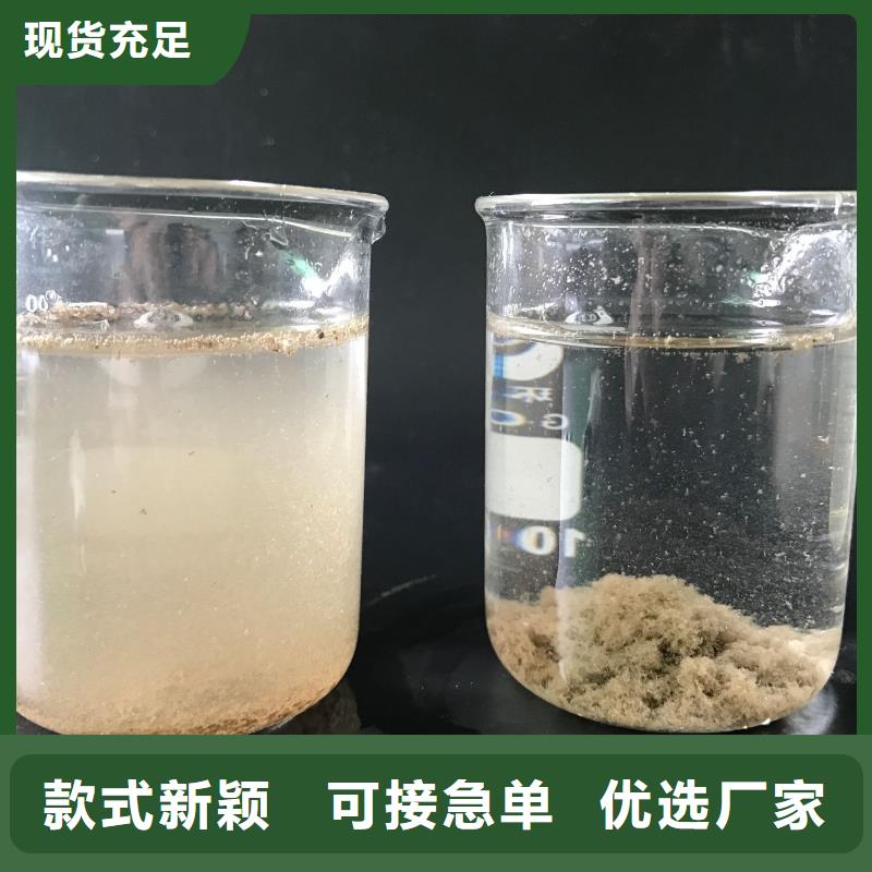 聚合氯化铝 净水pac价格有优势