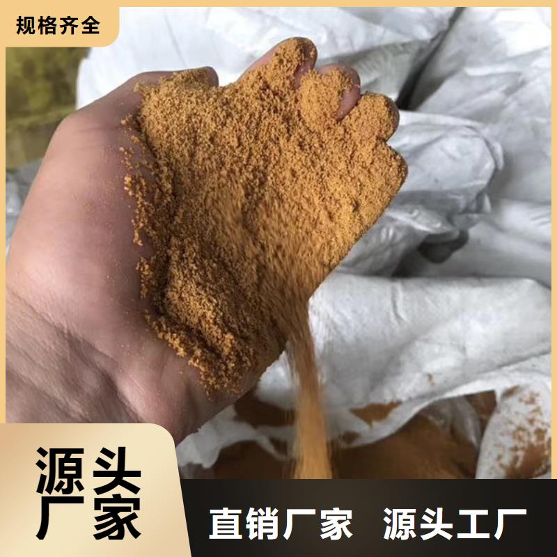 聚合氯化铝【活性炭】为您精心挑选