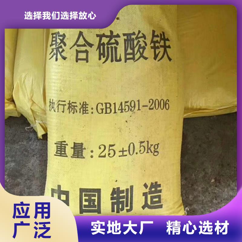 聚合氯化铝-煤质粉末活性炭RS1品牌专营