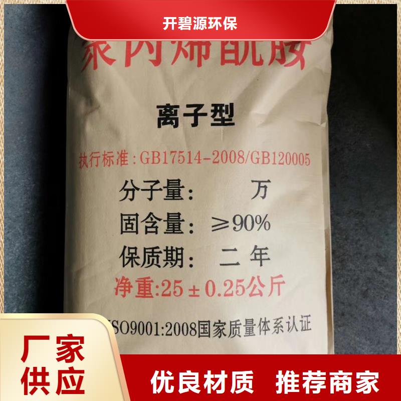 聚合氯化铝煤质粉末活性炭RS1现货销售