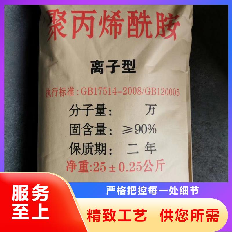 【聚合氯化铝】食品级硅藻土厂家售后完善