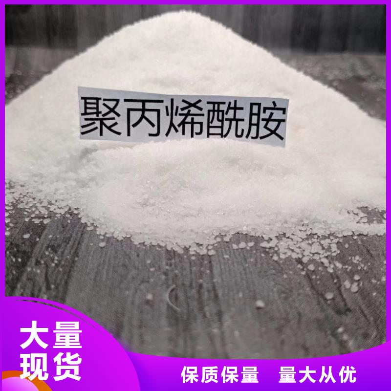 聚合氯化铝【氧化铁脱硫剂】专注细节使用放心