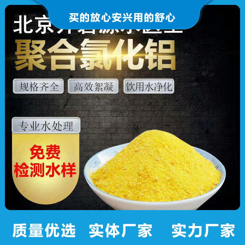 聚合氯化铝,【食品级硅藻土】质检合格发货