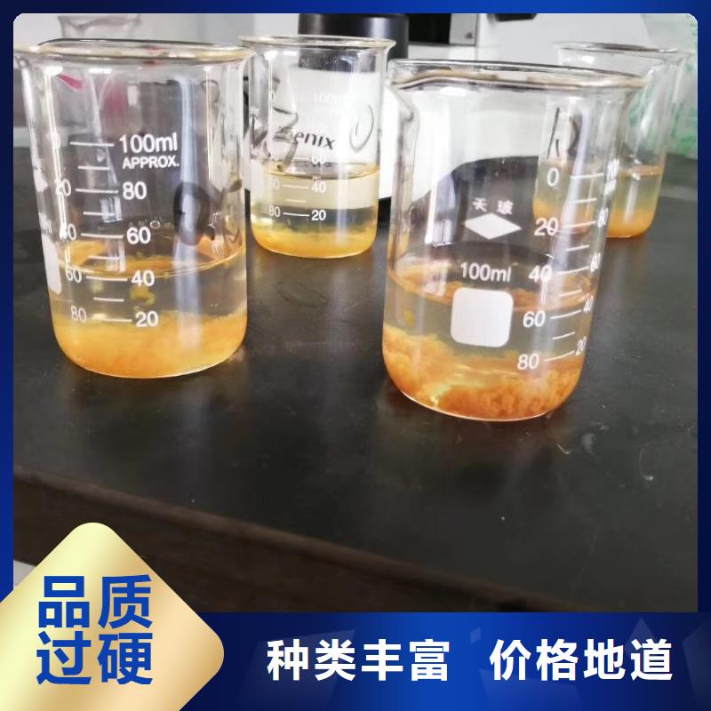 聚丙烯酰胺择优推荐