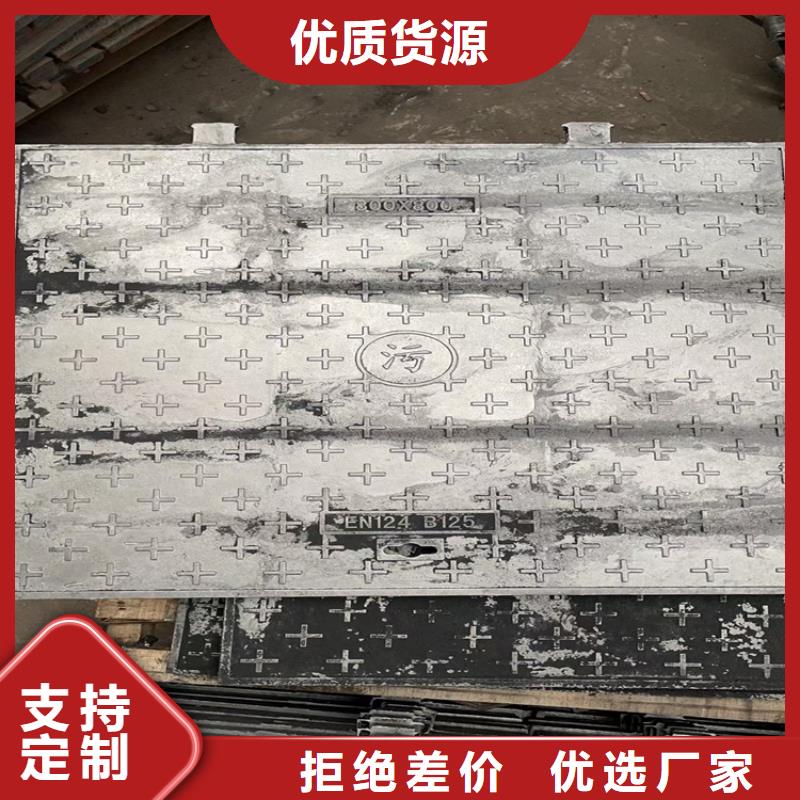 球墨铸铁井盖,球墨铸铁井盖厂家品质信得过