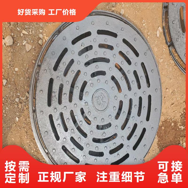 球墨铸铁井盖 球墨铸铁溢流井盖质量优价格低