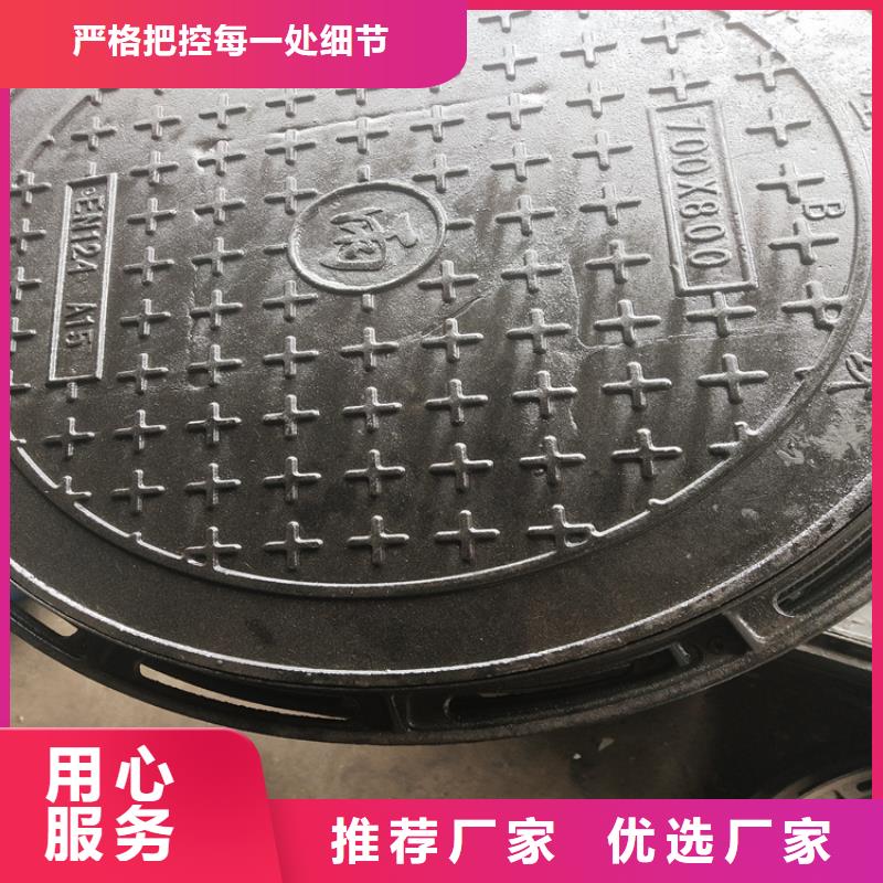球墨铸铁井盖树脂井盖篦子保障产品质量