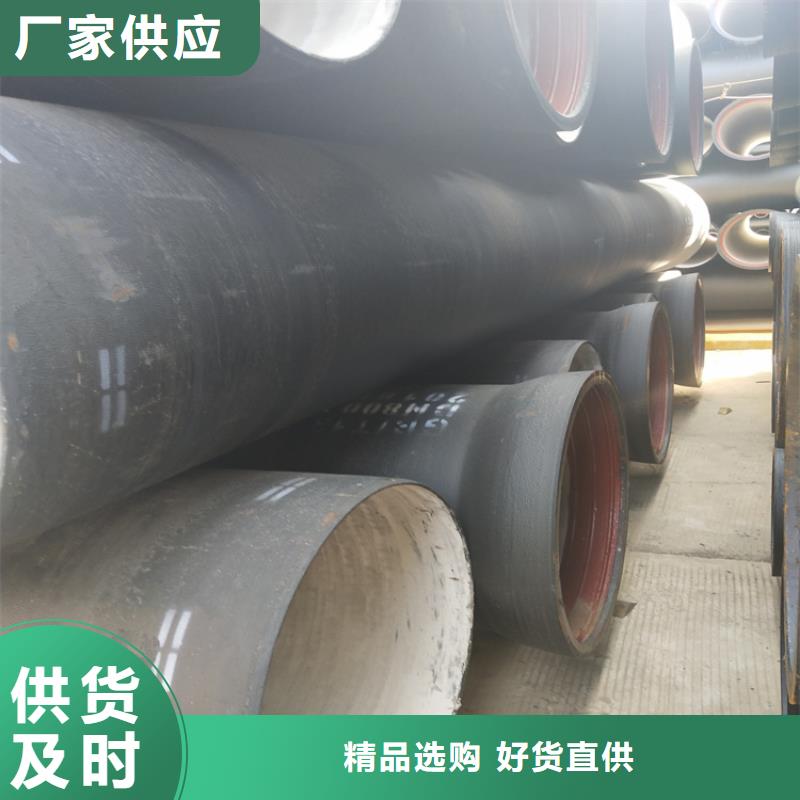 【球墨铸铁管_重型球墨铸铁井盖售后无忧】