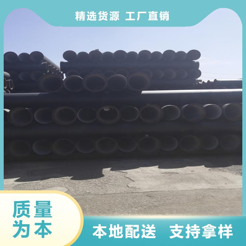 【龙口【当地】球墨铸铁管,DN500球墨铸铁井盖欢迎来电询价】
