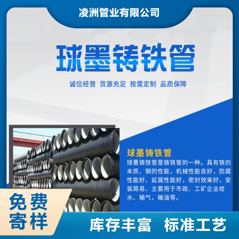 球墨铸铁管DN75柔性铸铁排污管极速发货