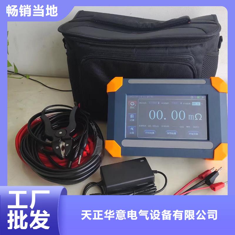 直流电阻测试仪,励磁系统开环小电流测试仪让客户买的放心