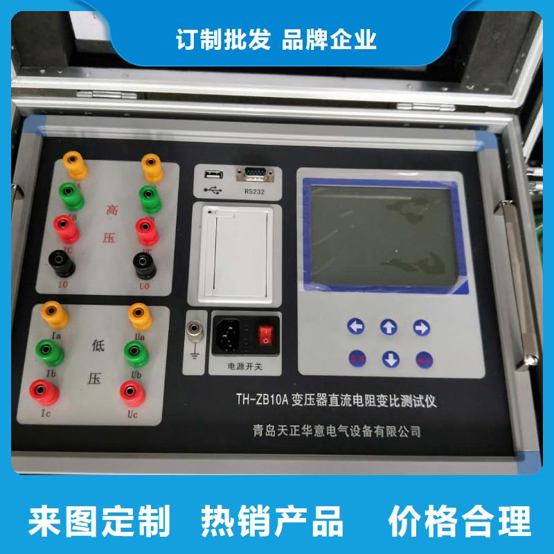 变压器直流电阻及有载开关测试仪