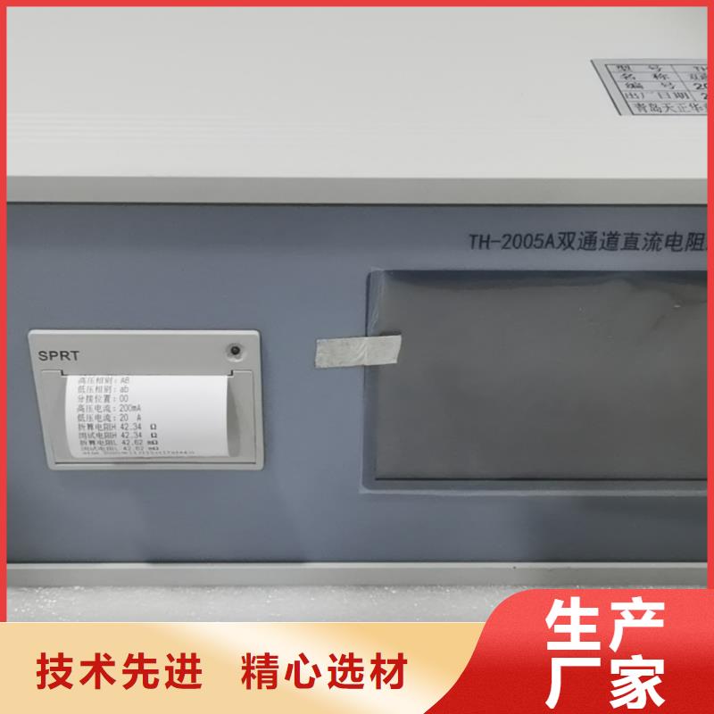 直流电阻测试仪,TH-308D多功能电能表现场校验仪来图定制